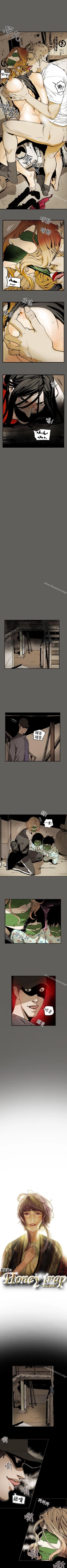 Page 263 of Honey trap 甜蜜陷阱 1-102