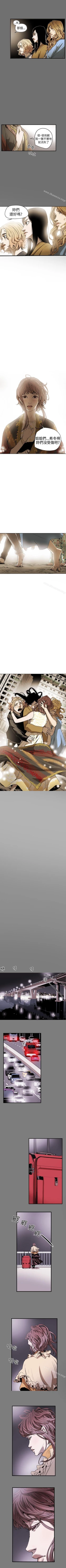 Page 269 of Honey trap 甜蜜陷阱 1-102