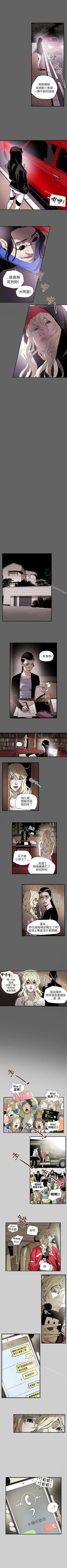 Page 280 of Honey trap 甜蜜陷阱 1-102