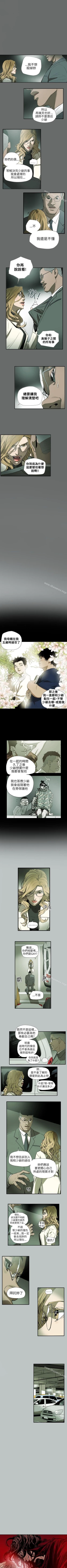 Page 305 of Honey trap 甜蜜陷阱 1-102