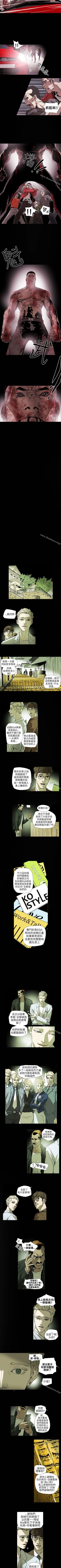 Page 325 of Honey trap 甜蜜陷阱 1-102