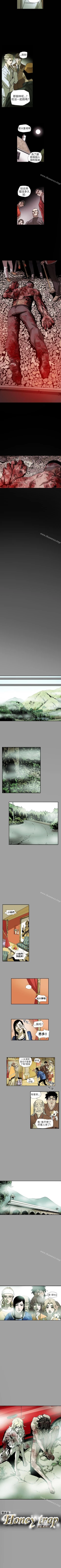 Page 326 of Honey trap 甜蜜陷阱 1-102