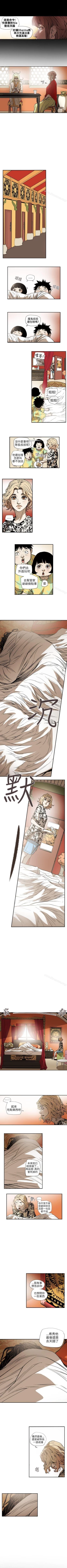 Page 335 of Honey trap 甜蜜陷阱 1-102