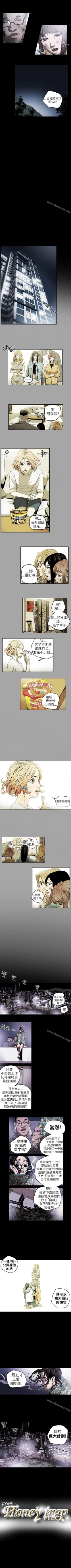 Page 42 of Honey trap 甜蜜陷阱 1-102