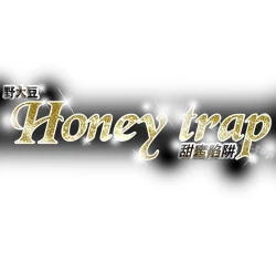 Page 477 of Honey trap 甜蜜陷阱 1-102
