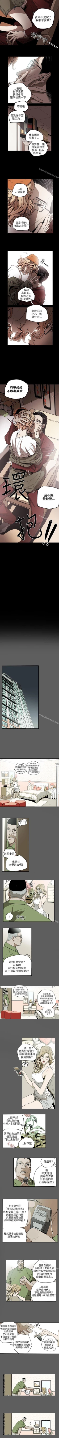 Page 80 of Honey trap 甜蜜陷阱 1-102