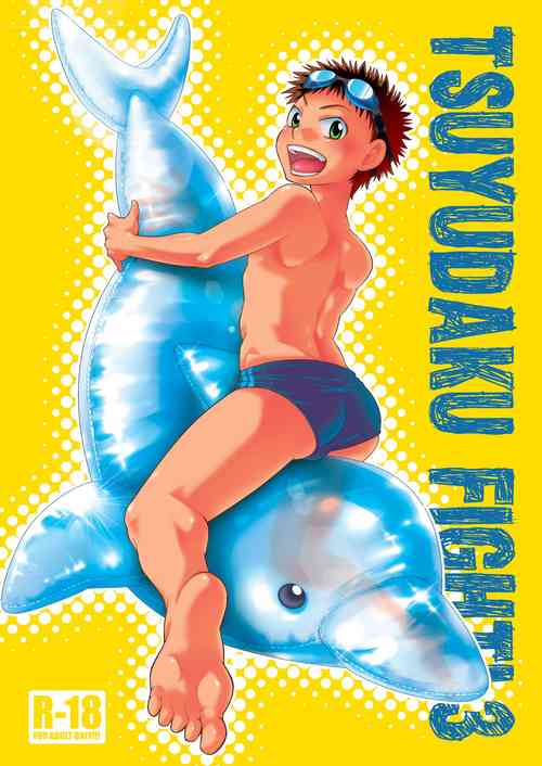 Download Tsuyudaku Fight! 3