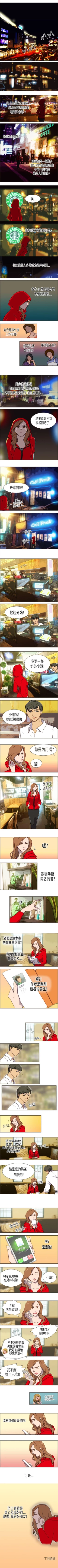 Page 5 of 壞女人報告書 1-11