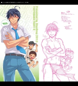 Page 28 of Tsuyudaku Fight! 9