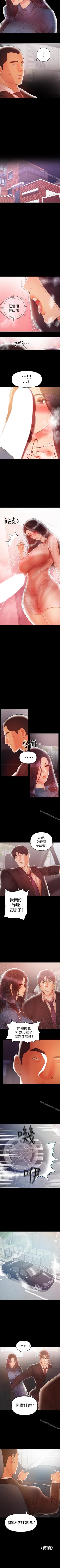 Page 107 of 兼職奶媽 1-43