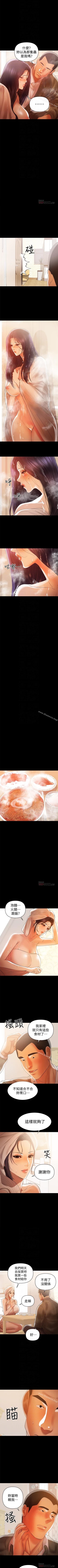 Page 88 of 兼職奶媽 1-43