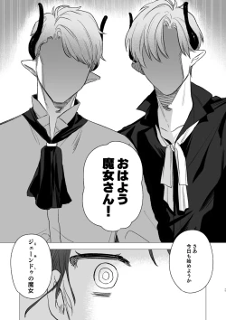 Page 35 of dog eat dog era