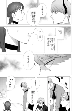 Page 45 of dog eat dog era