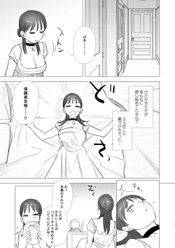 Page 47 of dog eat dog era