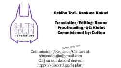 Page 49 of Ochiba Tori