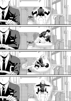 Page 32 of Galko wa Bus de Zecchouchuu