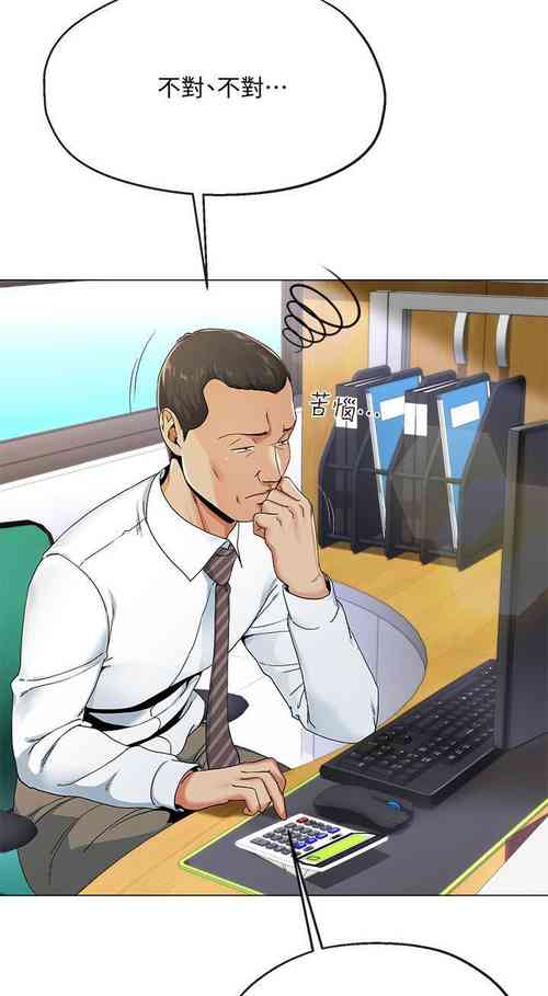 Download 寄生夫妻 1-25