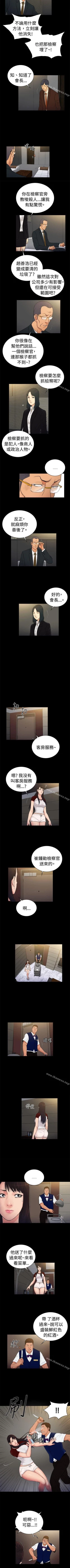 Page 112 of 10億風騷老闆娘 1-76
