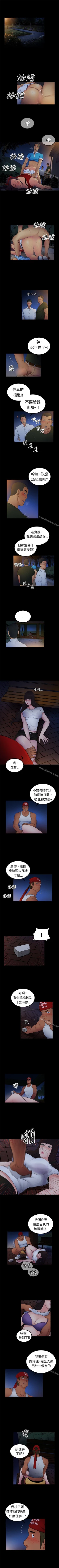 Page 61 of 10億風騷老闆娘 1-76