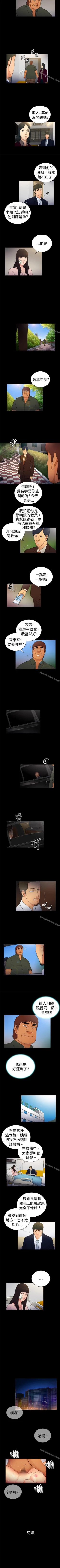 Page 90 of 10億風騷老闆娘 1-76