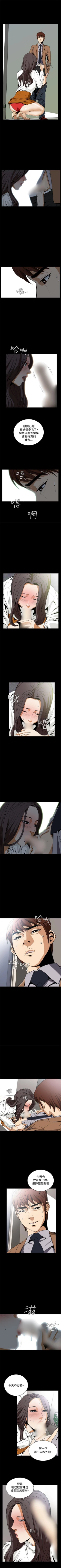 Page 107 of 惡夢 1-30