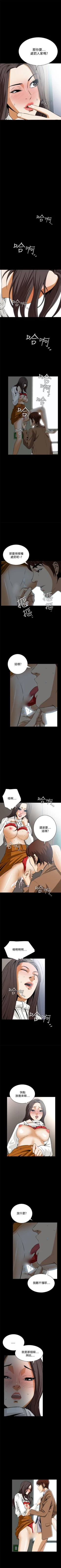 Page 109 of 惡夢 1-30