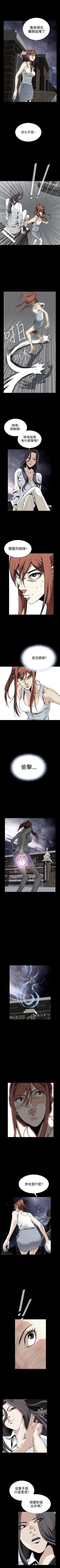 Page 65 of 惡夢 1-30