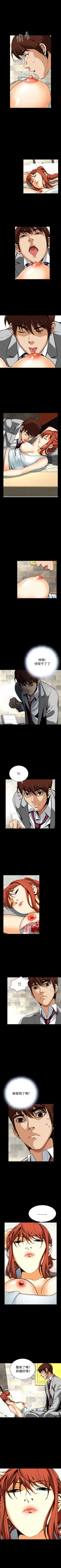 Page 75 of 惡夢 1-30