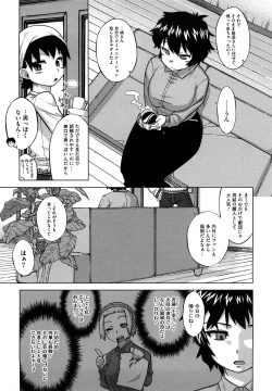 Page 172 of Sore wa Rekishi ni Kakanai de!
