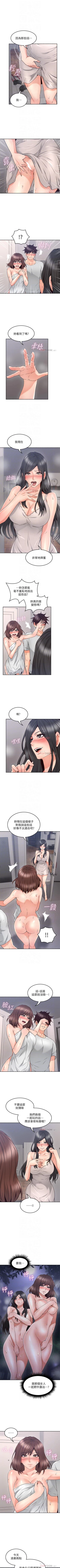 Page 274 of 鄰居人妻 1-63