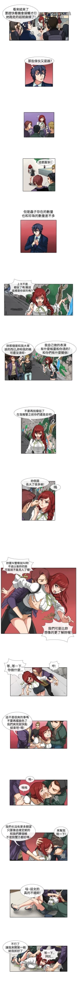 Page 78 of 偶像狙擊手 1-40