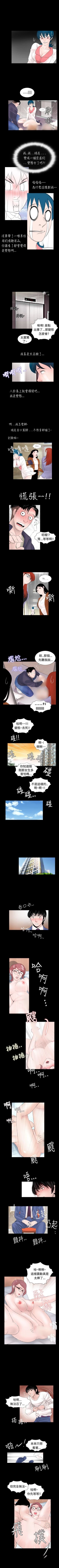 Page 111 of 新進訓育 1-60