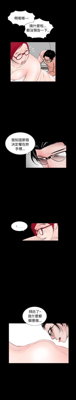 Page 135 of 新進訓育 1-60