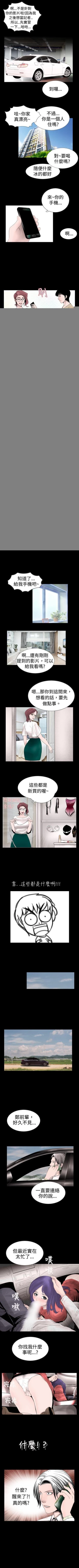 Page 28 of 新進訓育 1-60