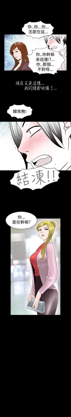 Page 34 of 新進訓育 1-60