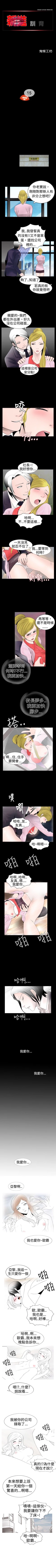 Page 35 of 新進訓育 1-60