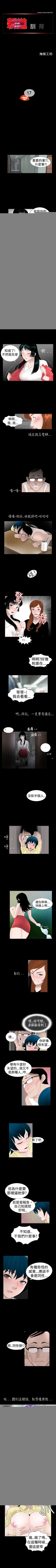 Page 41 of 新進訓育 1-60