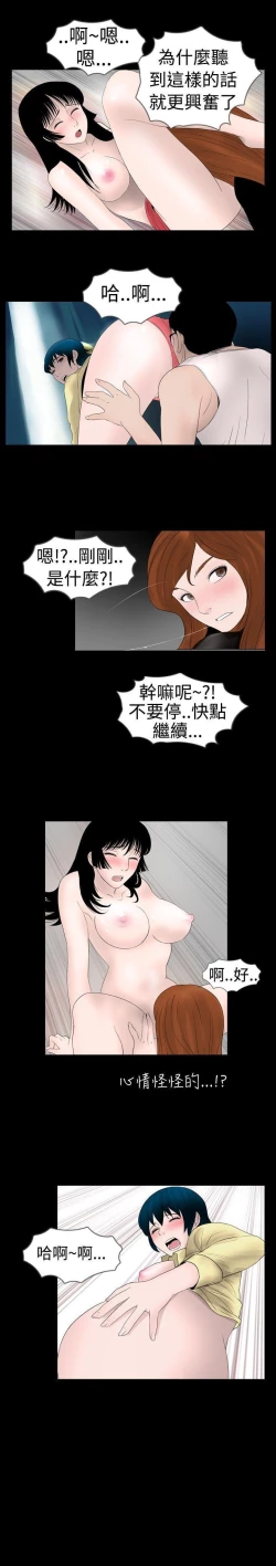 Page 43 of 新進訓育 1-60