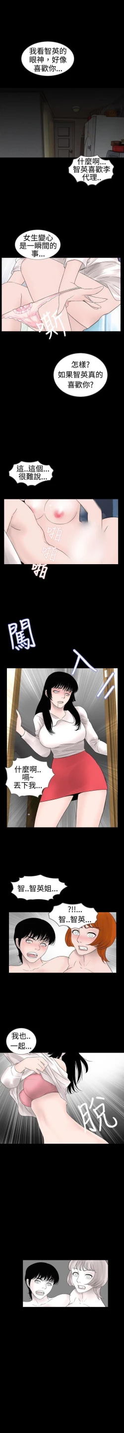 Page 46 of 新進訓育 1-60