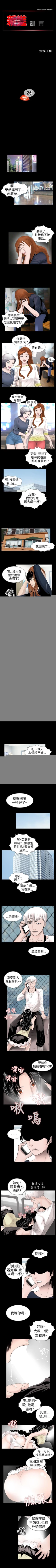 Page 62 of 新進訓育 1-60