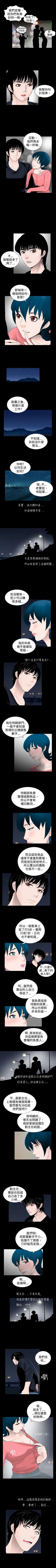 Page 65 of 新進訓育 1-60