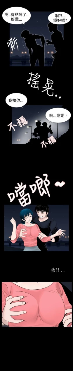 Page 66 of 新進訓育 1-60