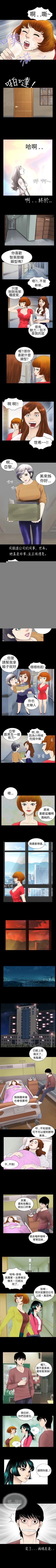 Page 6 of 新進訓育 1-60