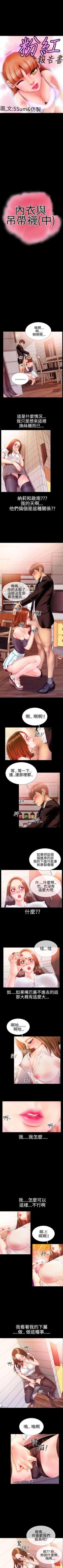 Page 103 of 粉紅報告書 1-41