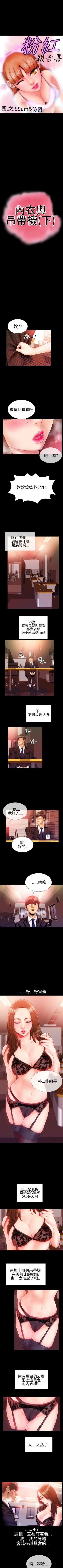 Page 107 of 粉紅報告書 1-41