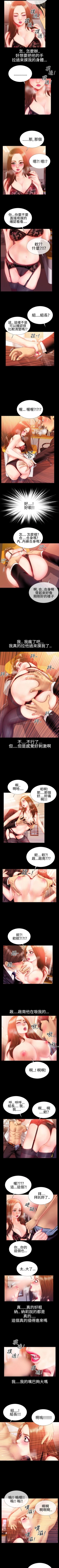 Page 108 of 粉紅報告書 1-41