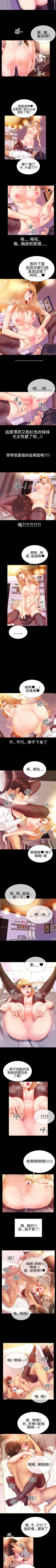 Page 127 of 粉紅報告書 1-41