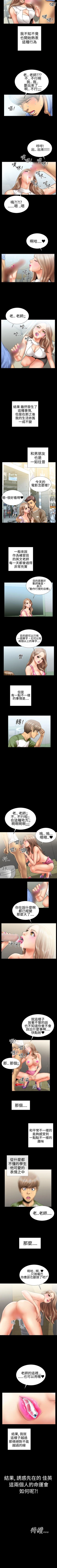 Page 18 of 粉紅報告書 1-41