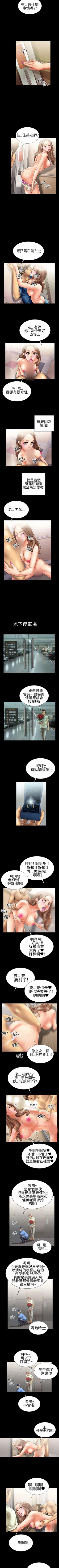 Page 21 of 粉紅報告書 1-41