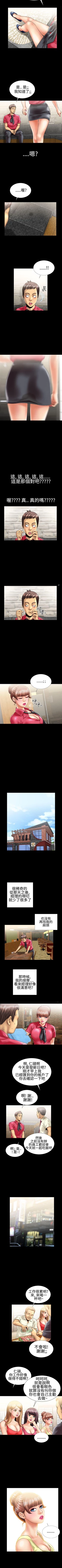 Page 28 of 粉紅報告書 1-41